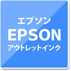 箱なしアウトレット 純正インク | ジットストア