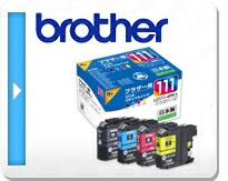 LC12対応 日本製リサイクルインク ブラザー(brother) | ジットストア
