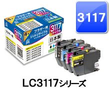 ブラザー(brother)日本製リサイクルインク | ジットストア