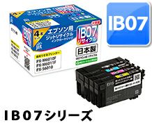 エプソン EPSON IB07CL4B 対応 4色セット 大容量 ジット リサイクル