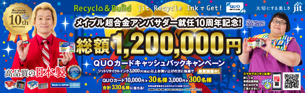 cashback