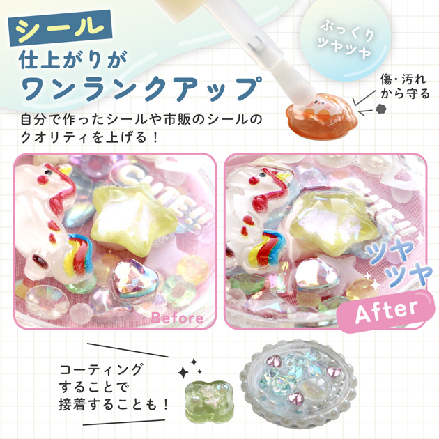 つやーる開発ストーリー シール アクスタ デコパーツ