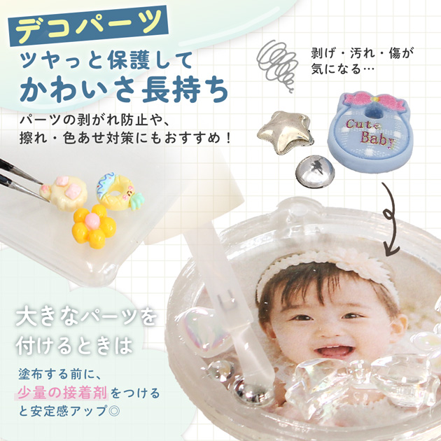 シールの仕上がりがワンランクアップ ツヤツヤ Before After