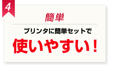 6つのメリット