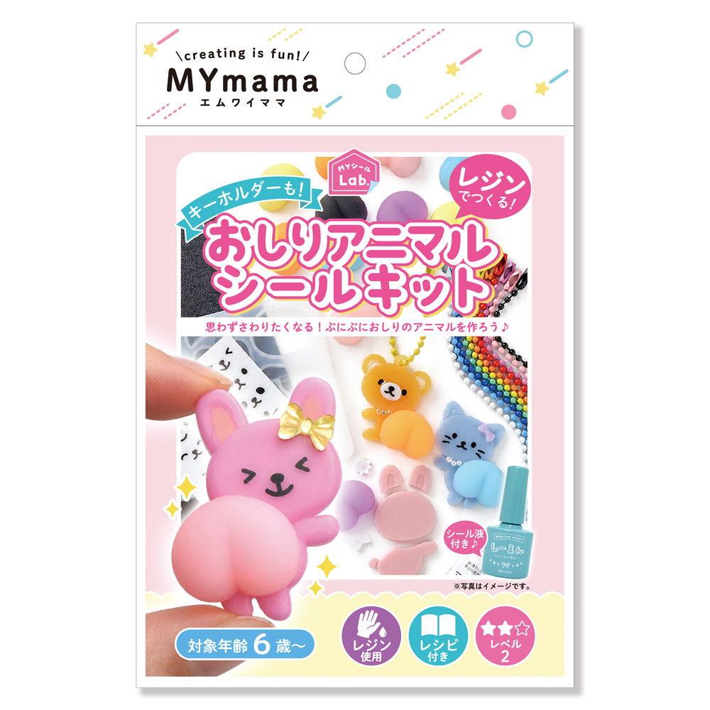 おしりアニマルシールキット