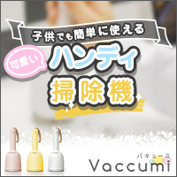 vaccumi