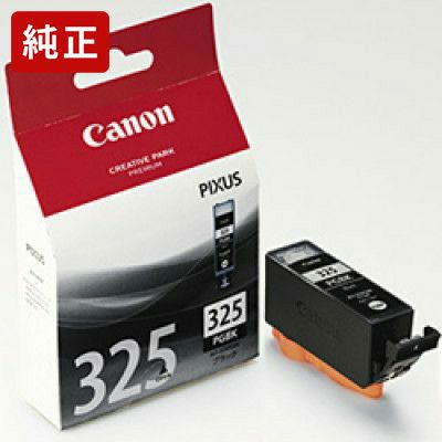 BCI-326／325純正インク キヤノン(Canon) | ジットストア