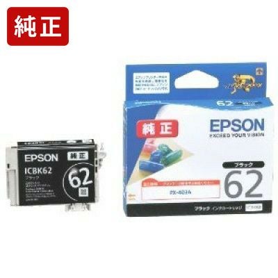 IC61／62純正インク エプソン(EPSON) | ジットストア