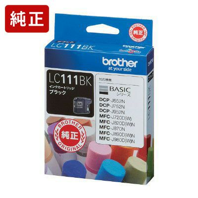 LC111純正インク ブラザー(brother) | ジットストア