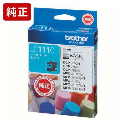 LC111純正インク ブラザー(brother) | ジットストア