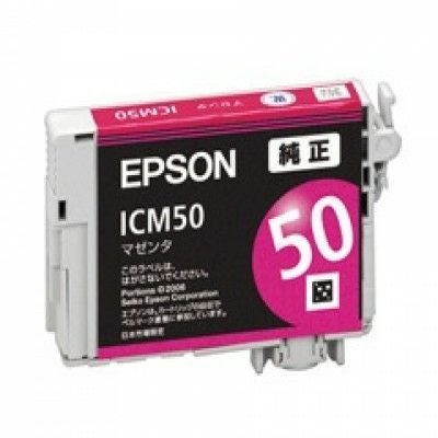 エプソン EPSON ICM50 純正インク(箱なしアウトレット) | ジットストア