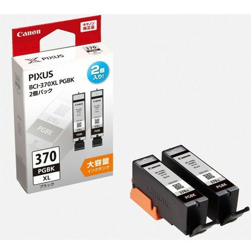 純正キヤノン BCI-371+370/6MP 6色マルチパック(標準) インク