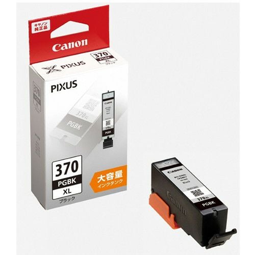 純正キヤノン BCI-371+370/6MP 6色マルチパック(標準) インク