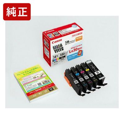 純正インク キヤノン BCI-381+380/5MP 5色マルチパック インク