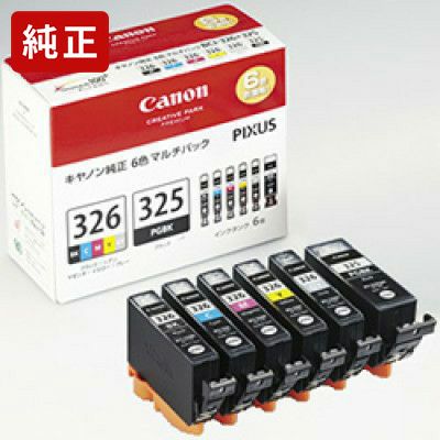 BCI-326／325純正インク キヤノン(Canon) | ジットストア