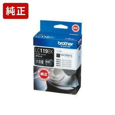 brother 純正インクカートリッジ LC119BK LC115M,C,Y 純正ブラザー LC119BK(黒) インクカートリッジ brother[SEI]＜ゆう