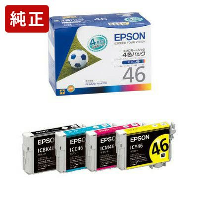 IC46純正インク エプソン(EPSON) | ジットストア
