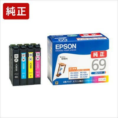 純正エプソン ICBK69 ブラック インクカートリッジ EPSON[SEI