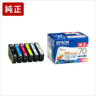 IC70純正インク エプソン(EPSON) | ジットストア