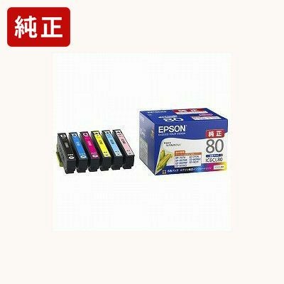 IC80 純正インクカートリッジ 27個セット IC80純正インク エプソン(EPSON) | ジットストア