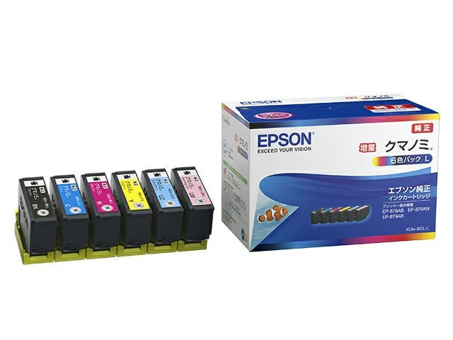 EPSON 純正インクカートリッジ クマノミ L 増量 6色 まとめ売り 純正エプソン クマノミ 6色パックL(増量) インクカートリッジ KUI-6CL