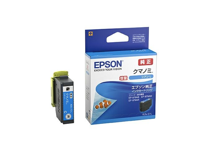 クマノミ KUI 純正インク エプソン(EPSON) | ジットストア