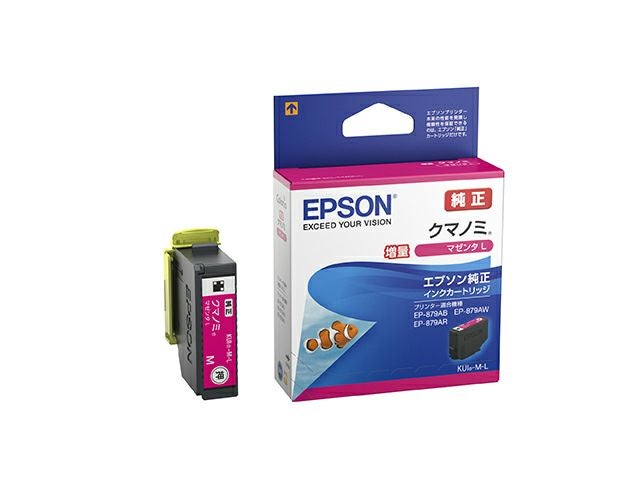クマノミ KUI 純正インク エプソン(EPSON) | ジットストア