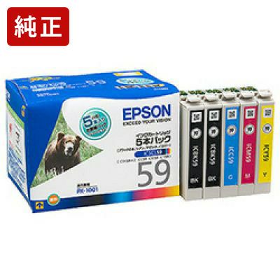 IC59純正インク エプソン(EPSON) | ジットストア IC59純正インク エプソン(EPSON) | ジットストア