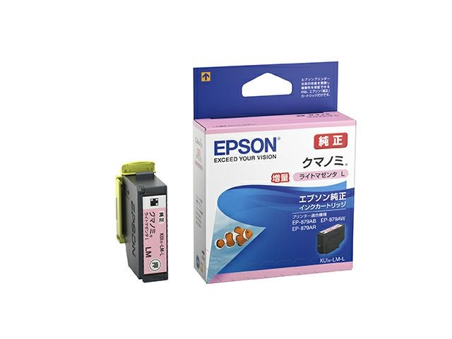 純正エプソン クマノミ 6色パックL(増量) インクカートリッジ KUI-6CL