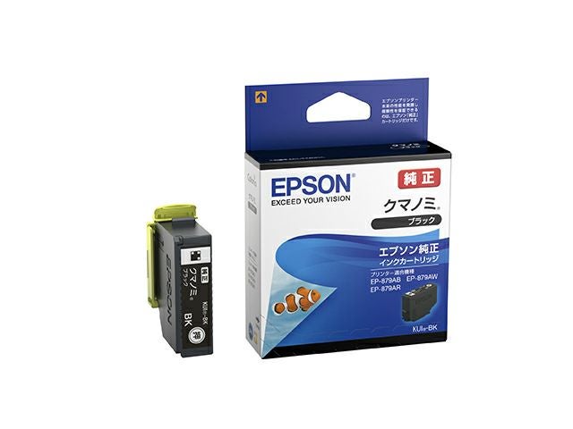 クマノミ KUI 純正インク エプソン(EPSON) | ジットストア