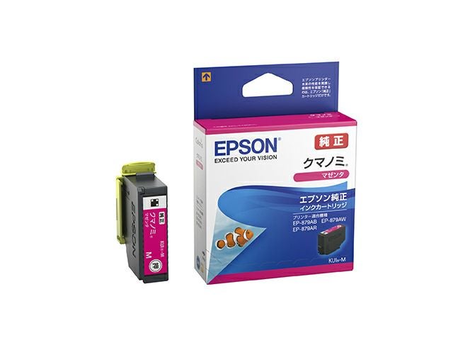 クマノミ KUI 純正インク エプソン(EPSON) | ジットストア