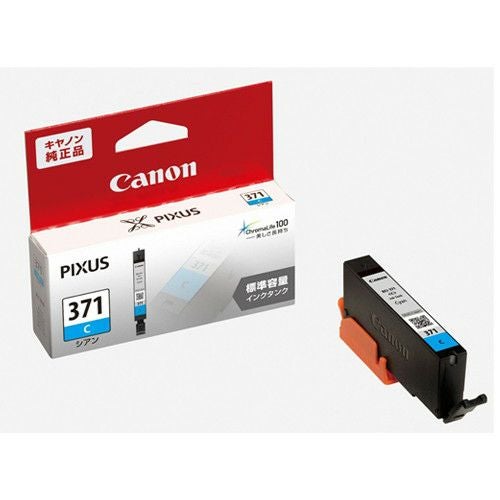 純正キヤノン BCI-371+370/6MP 6色マルチパック(標準) インク
