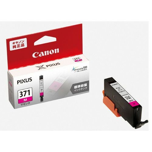 【新品・未使用・未開封】キヤノン　Ｃａｎｏｎ　純正　６色マルチパック　標準容量インクタンク　ＢＣＩ－３７１＋３７０ 純正キヤノン BCI-371+370/6MP 6色マルチパック(標準) インク