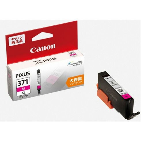 純正キヤノン BCI-371+370/6MP 6色マルチパック(標準) インク