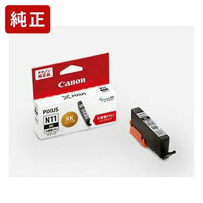 純正インク キヤノン XKI-N10PGBK ブラック インクカートリッジ Canon