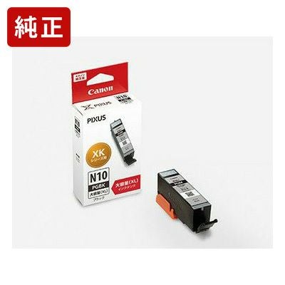 XKI-N11／N10純正インク キヤノン(Canon) | ジットストア