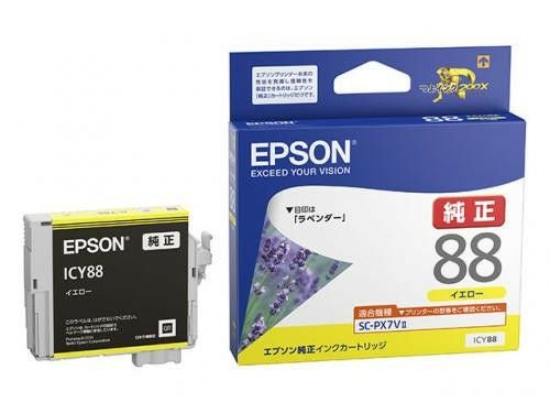 エプソン 純正 IC88 ICMB88 ICBK88 ICY88 ICC88 IC88純正インク エプソン(EPSON) | ジットストア