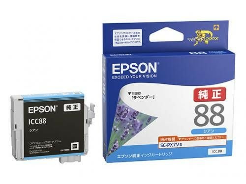 純正インク エプソン ICR88A1 レッド インクカートリッジ EPSON[SEI