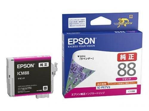 純正インク エプソン ICR88A1 レッド インクカートリッジ EPSON[SEI