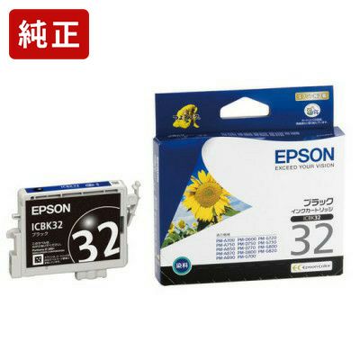 IC32純正インク エプソン(EPSON) | ジットストア IC32純正インク エプソン(EPSON) | ジットストア