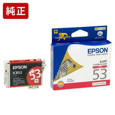 IC53純正インク エプソン(EPSON) | ジットストア
