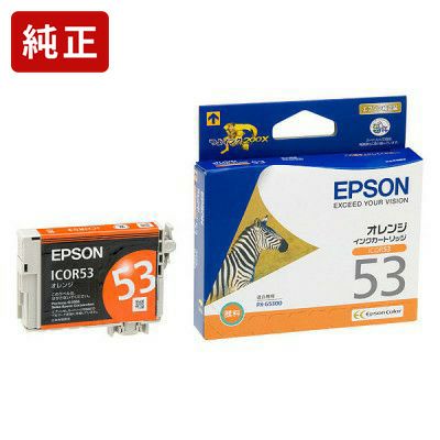 IC53純正インク エプソン(EPSON) | ジットストア