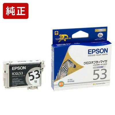 IC53純正インク エプソン(EPSON) | ジットストア