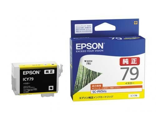 Epson 純正インクカートリッジ 79 4個 エプソン（EPSON） 純正インク IB07 インクカートリッジ 4色セット