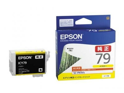IC79純正インク エプソン(EPSON) | ジットストア
