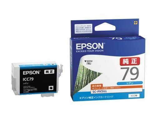 IC79純正インク エプソン(EPSON) | ジットストア
