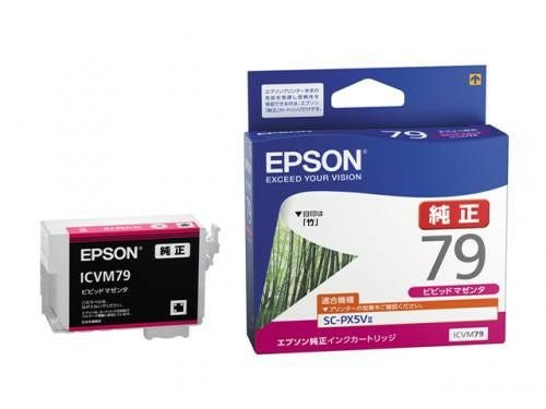 IC79純正インク エプソン(EPSON) | ジットストア