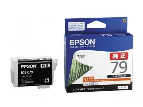 エプソン IC9CL79 EPSON 79 9色セット PX5VII 純正 Amazon.co.jp: エプソン用 IC9CL79 顔料 9色セット 互換インク