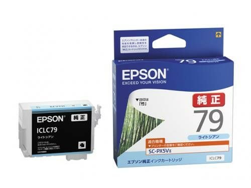 IC79純正インク エプソン(EPSON) | ジットストア