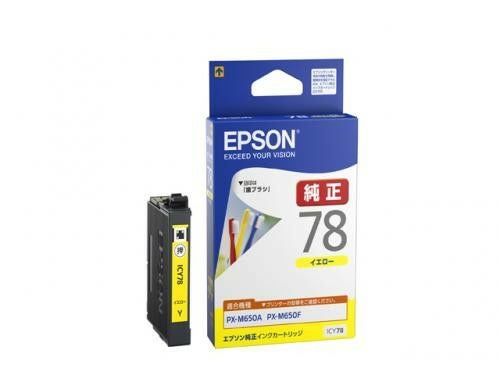 IC77／78純正インク エプソン(EPSON) | ジットストア